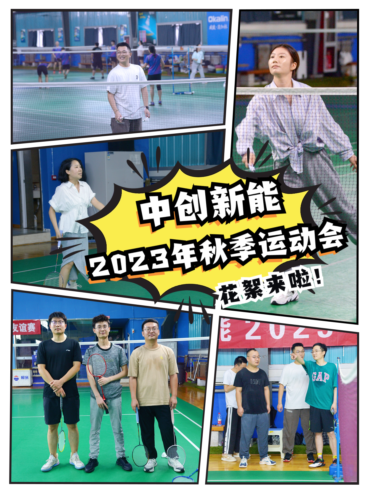 DM_20240202151911_003.PNG