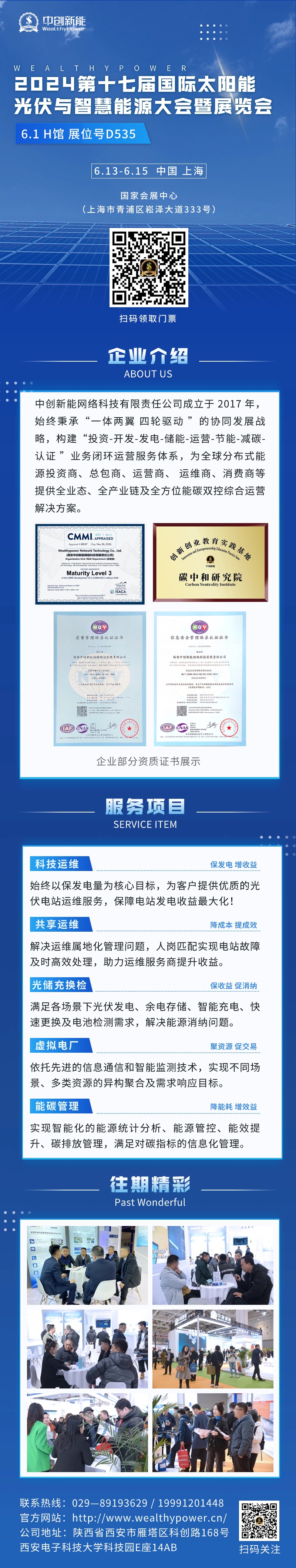 網站(zhàn)內(nèi)頁.jpg
